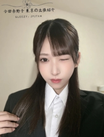 🇯🇵女の子の名前： 米安（まいあん）