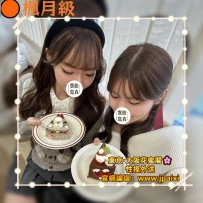 #大阪今日出勤中 #店長主推