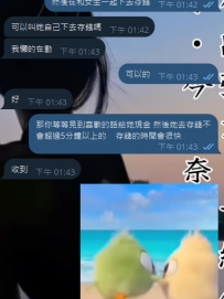 😘安排上佳佳啦~