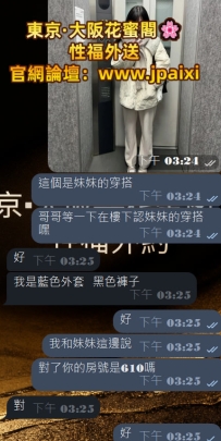 #大阪性福至上~