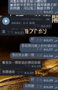 #包夜系列