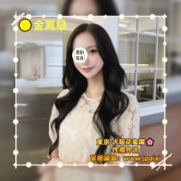 🟡番号：3516 166cmFcup·48kg·26y