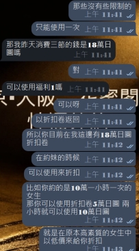 #月底福利持續開啟中