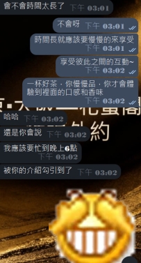 #大阪性福約約至上+1