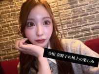 Height:  Atsuko 162cm 46kg Ecup