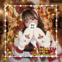 #大阪出勤中 #店長主推