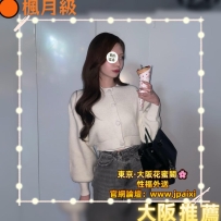 🟠番号：1368 164cm·Dcup·42kg·25y