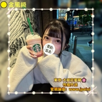 🟡番号：3590 163cmDcup·43kg·23y