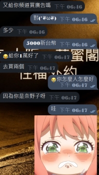 我承認，我離不開金主baby的支持