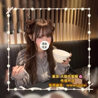 #大阪今日出勤中 #店長主推