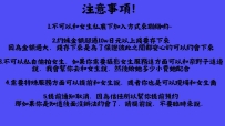 東京介紹人小奈在線~ 詳細的外約流程來啦~給你帝王般的享受至上~