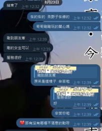 😘平凡且性福的一天 反饋已經收到啦~