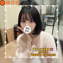 #東京今日出勤中 #店長主推