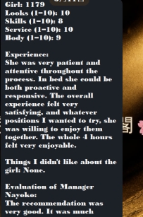 #簽收昨日性福反饋