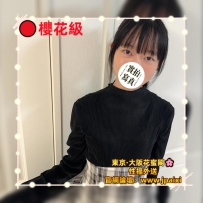 🔴番号：3574 155cmDcup·44kg·27y