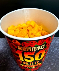 今天不是我把它全部吃進肚子裡 就是它直接辣到我靈魂出竅