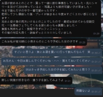 夜の10時までに、あるお兄さん