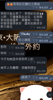 歐嗨呦～哈哈～