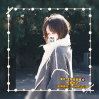 #大阪女生推薦  #店長主推