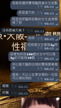 📢各位大大注意｜日本預約制度小提醒
