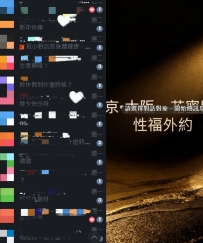 承蒙厚愛，請多多指教