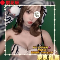 🔴番号：3762