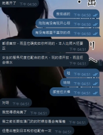 😘😘收到反饋一波 謝謝澳門大大的支持