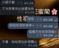 「下次來東京出差還找你」 短短一句話， 就是對奈野子最大信任與認可