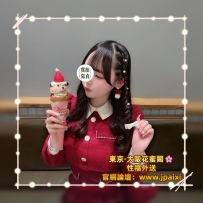 🟠番号：3312 158cm·Gcup·49kg