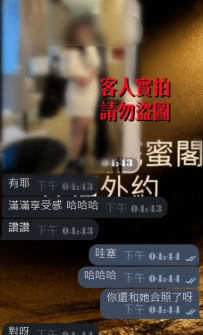 #大阪性福約約+1