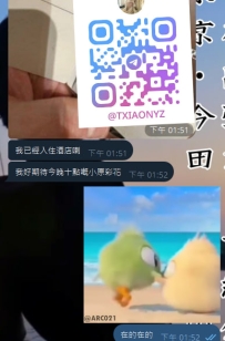 來自香港哥哥約會的8小時包夜呀   安排上啦