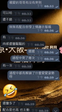 #東京簽收性福反饋