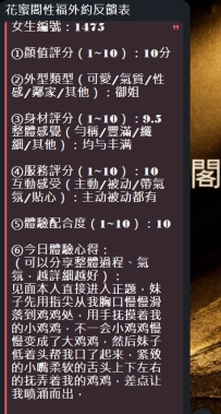 #大阪性福约约签收报告+1