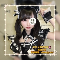 🟠番号：1013 160cm·Dcup·44kg