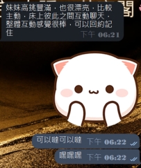 #大阪簽收好評+1