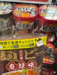 各位大大~古德猫宁~ 今日份美食😋