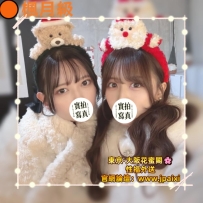 #大阪今日出勤中 #店長主推