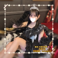 🟠番号：942 163cm·Ecup·48kg