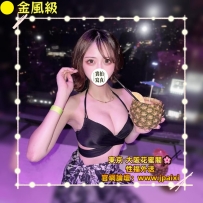 #東京今日出勤中 #店長主推