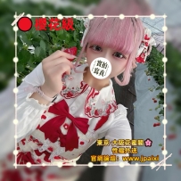 🔴番号：1248 155cmDcup·43kg·22y