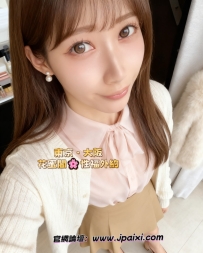 🥰首推  #大阪女生推薦