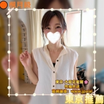 🟠番号：3689 160cm·Dcup·44kg·36y