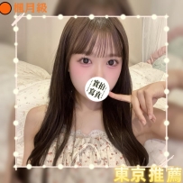 #今日東京火熱開炮奈野子剛面試的妹！