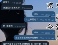 今天的哥哥被AV女優強姦了惹🥵🥵🥵