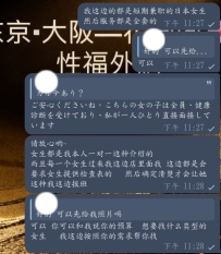 這個客評有兩個重點，一定要看完！ 東京、大阪的恩客大大們請仔細看 ❤️