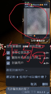 真的對那些盜號詐騙感到無語了