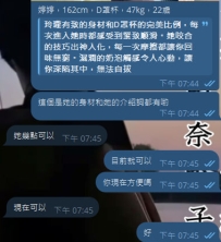 你選擇相信我 我選擇全力以赴幫你介紹到你喜歡的