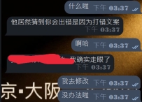 頻道裡面所有的資訊都是從奈野子手中在更新的喲