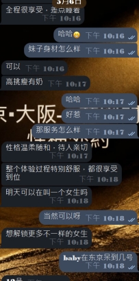 #东京性福反馈+1