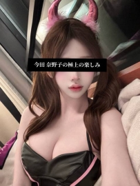 身材： 小桃子 157cmF+49kg20歲
